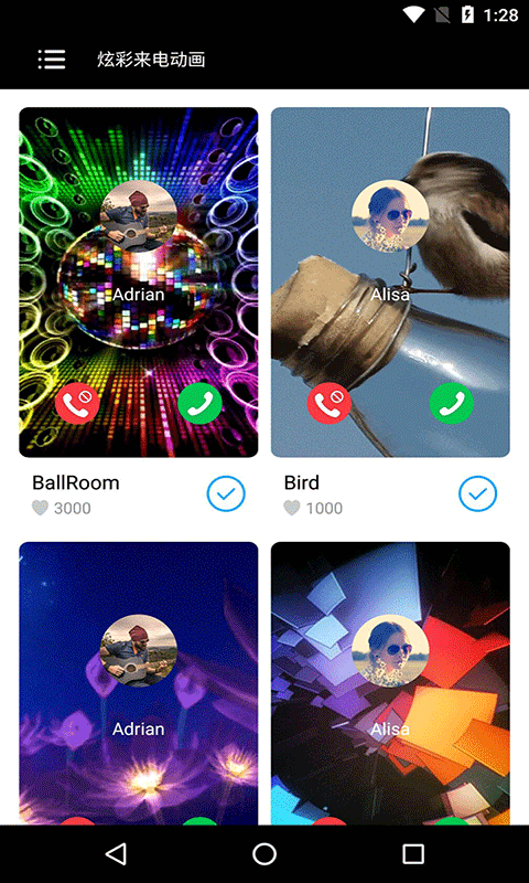 炫彩來電動畫手機版