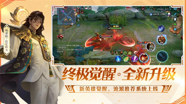 王者荣耀单机版