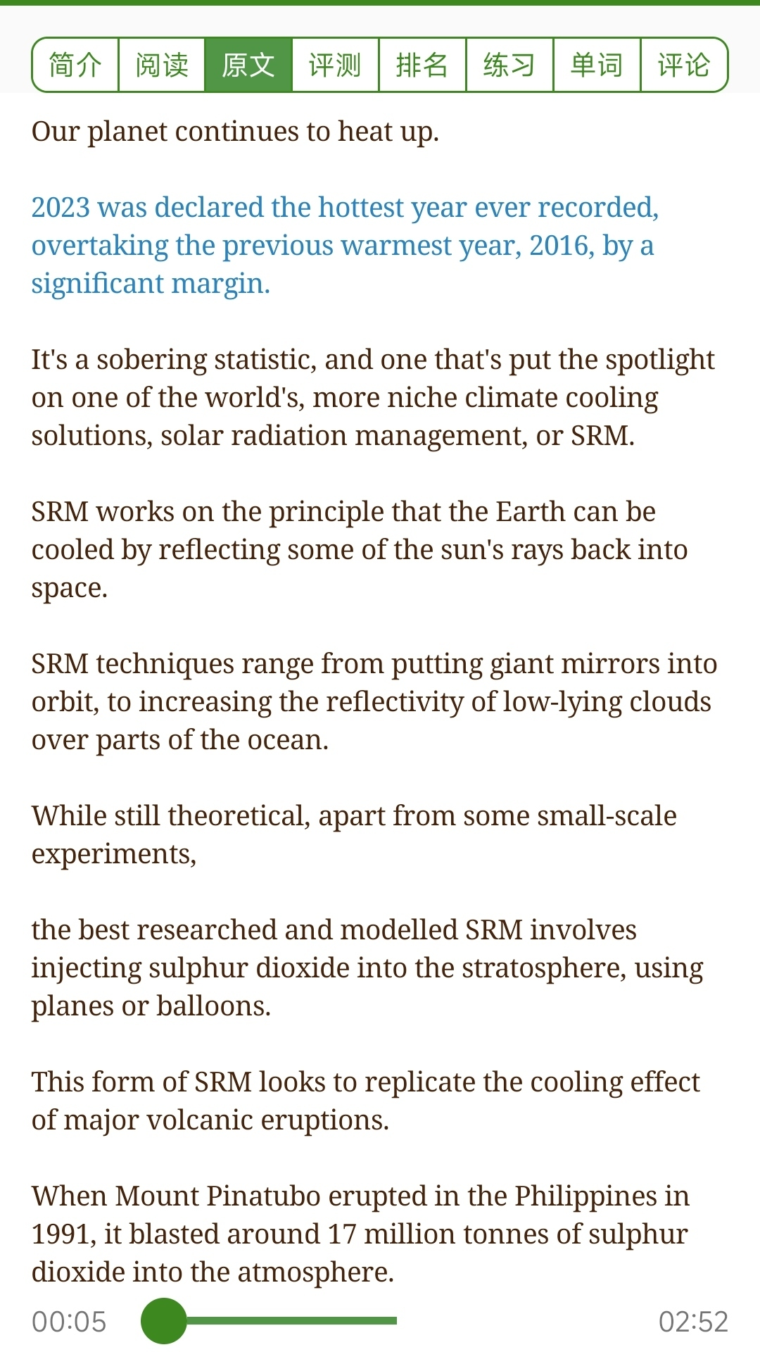 爱语吧英语 截图1