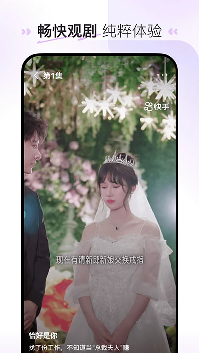 喜番短劇紅包版