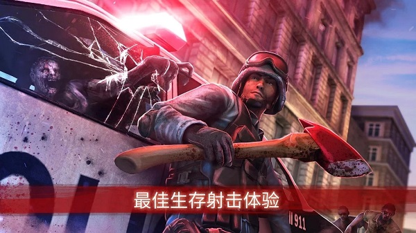 僵尸前線3手機版