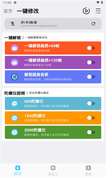 jg6666cc画质怪兽