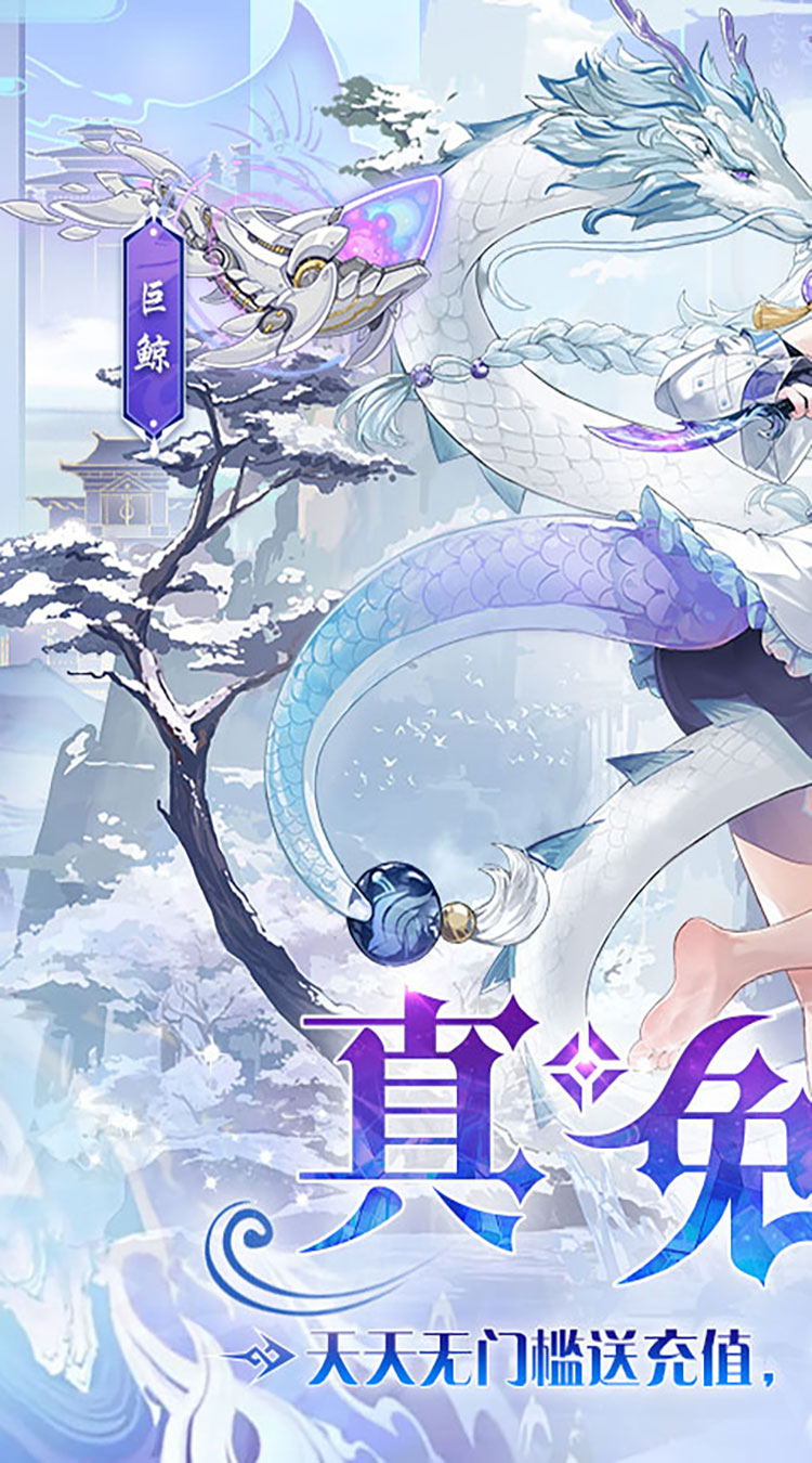 双生幻想（免费版