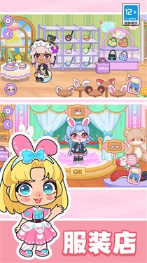 艾拉世界小鎮(zhèn)時光