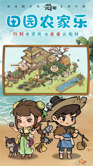 叫我大掌柜正版