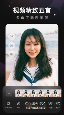 wink剪辑软件图3