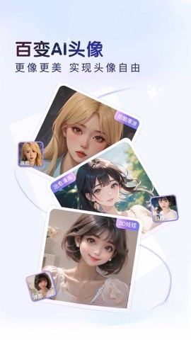 百度输入法小米版图5