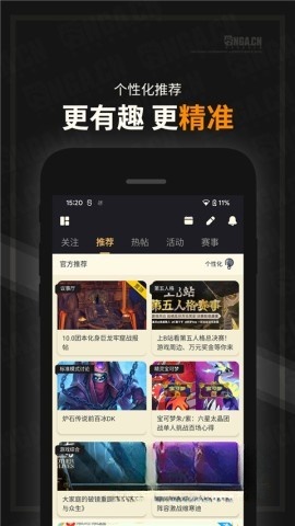 nga安卓客户端图4