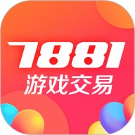 7881游戏帐号交易平台
