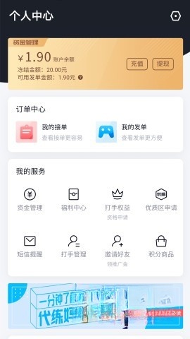 代练妈妈抢先版图2