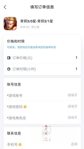 代练妈妈抢先版图4