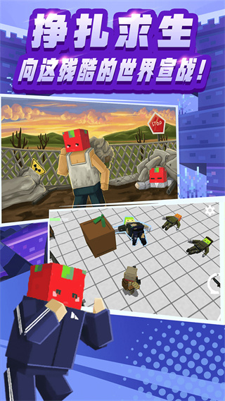 全民笑斗僵尸图4