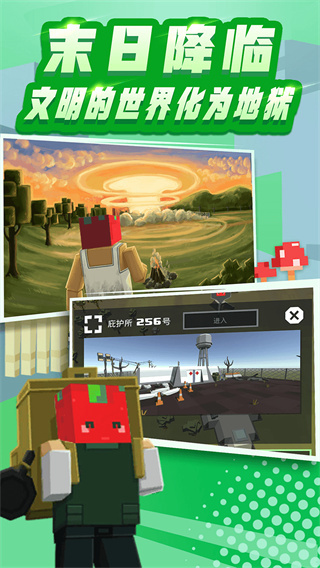 全民笑斗僵尸图5