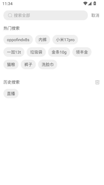 多多進(jìn)寶正版