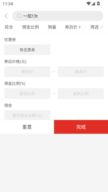 多多進(jìn)寶正版