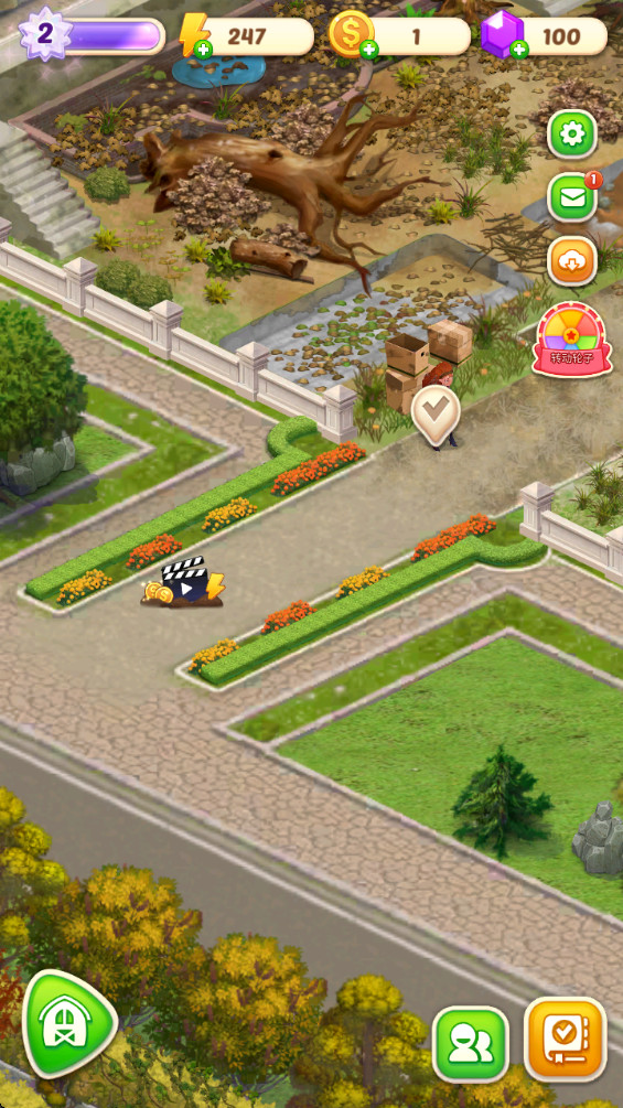 合并庄园阳光之家游戏(SunnyHouse)  安卓版截图1