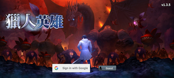 猎人英雄游戏(Hunter Raid)  手机版