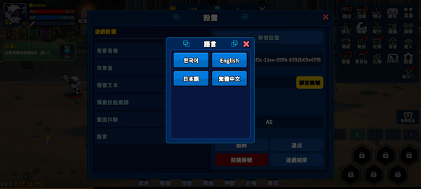 猎人英雄游戏(Hunter Raid)  手机版