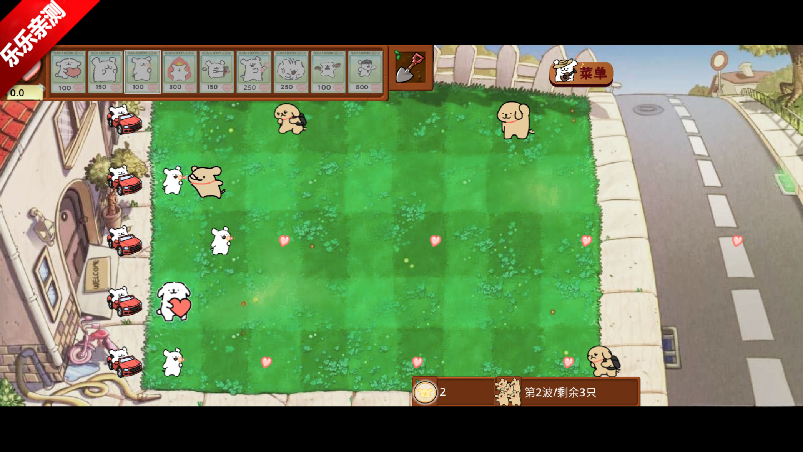 植物大战僵尸线条小狗版