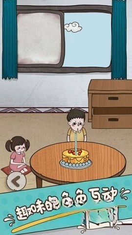 妈妈把我的游戏藏起来了4图1