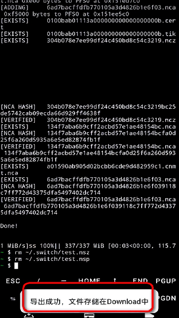 NSC轉換器手機版