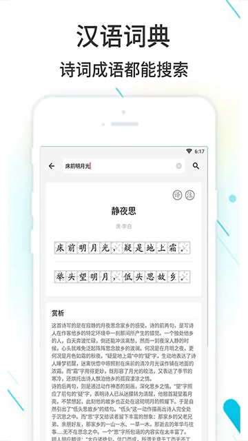 作业精灵图2