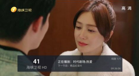 蓝天TV直播港澳台版图1