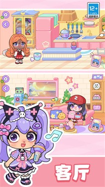 艾拉世界小鎮(zhèn)時光