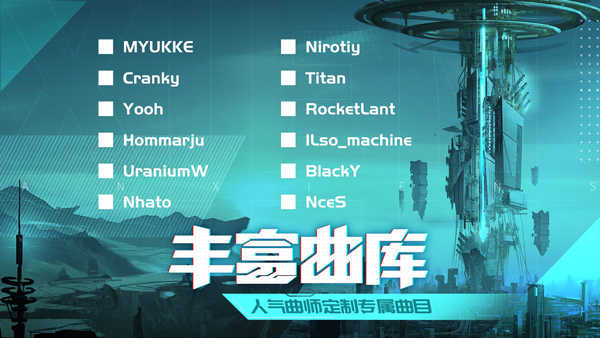 轴音旋律创新立体图3