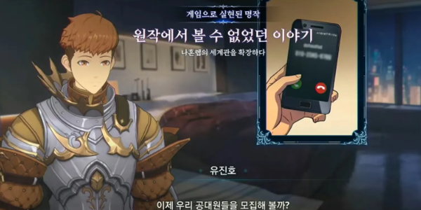 我獨自升級最新版