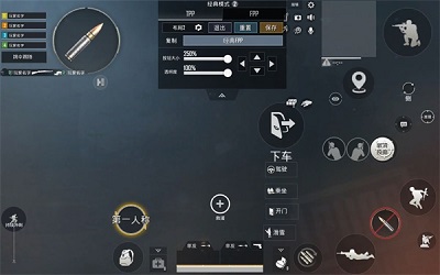 pubg國際服地鐵逃生