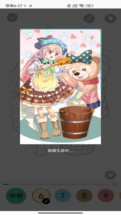 繪涂壁紙最新版