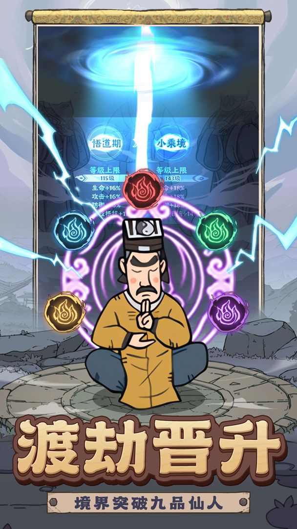 戰盟大亂斗免費版