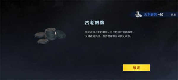 内心的噩梦僵尸图2