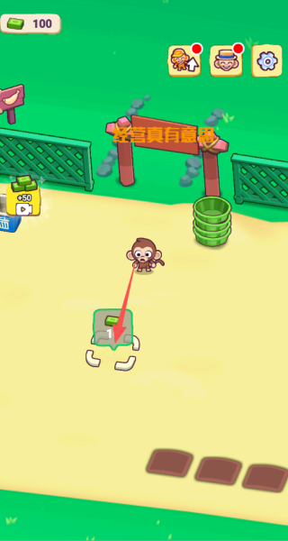 经营真有意思图3