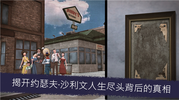 恐怖冰淇淋6截圖4