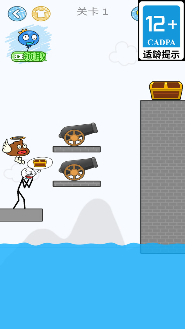 元夢火柴人游戲