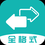 格式转换大师 36