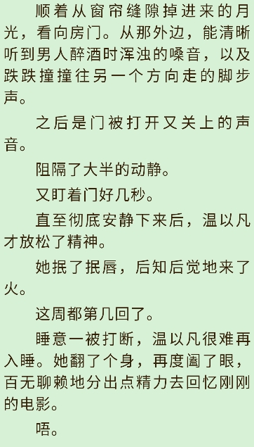 齋書苑最新版