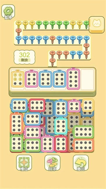 迷你夢(mèng)幻小屋