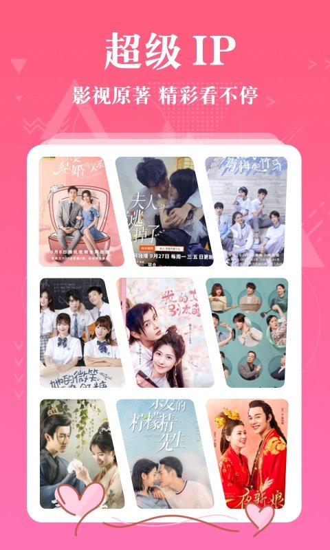 淘書免費(fèi)小說(shuō)