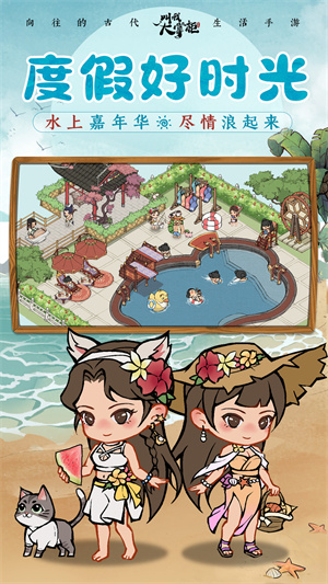 叫我大掌柜正版