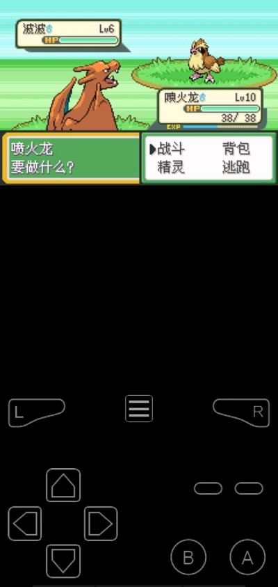 口袋妖怪橘子群島