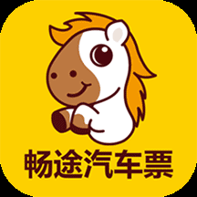 暢途網(wǎng)汽車票