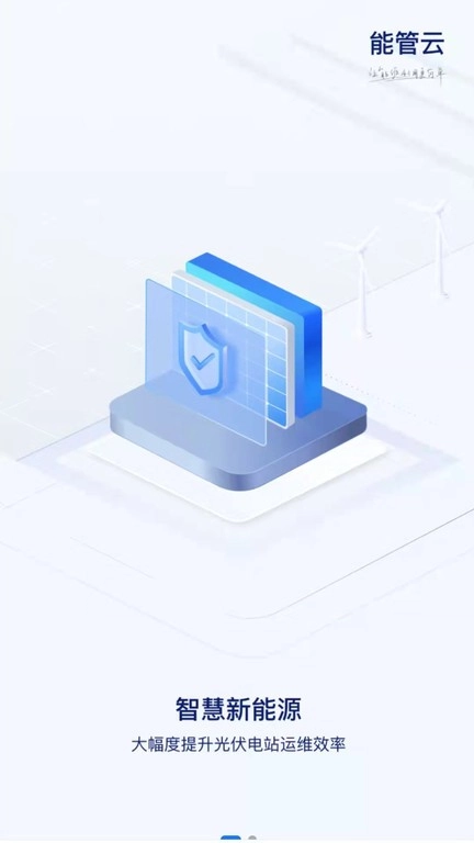 能管云图2