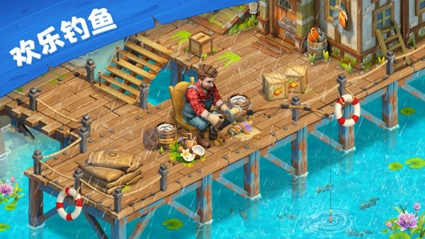 爱玛大冒险截图2