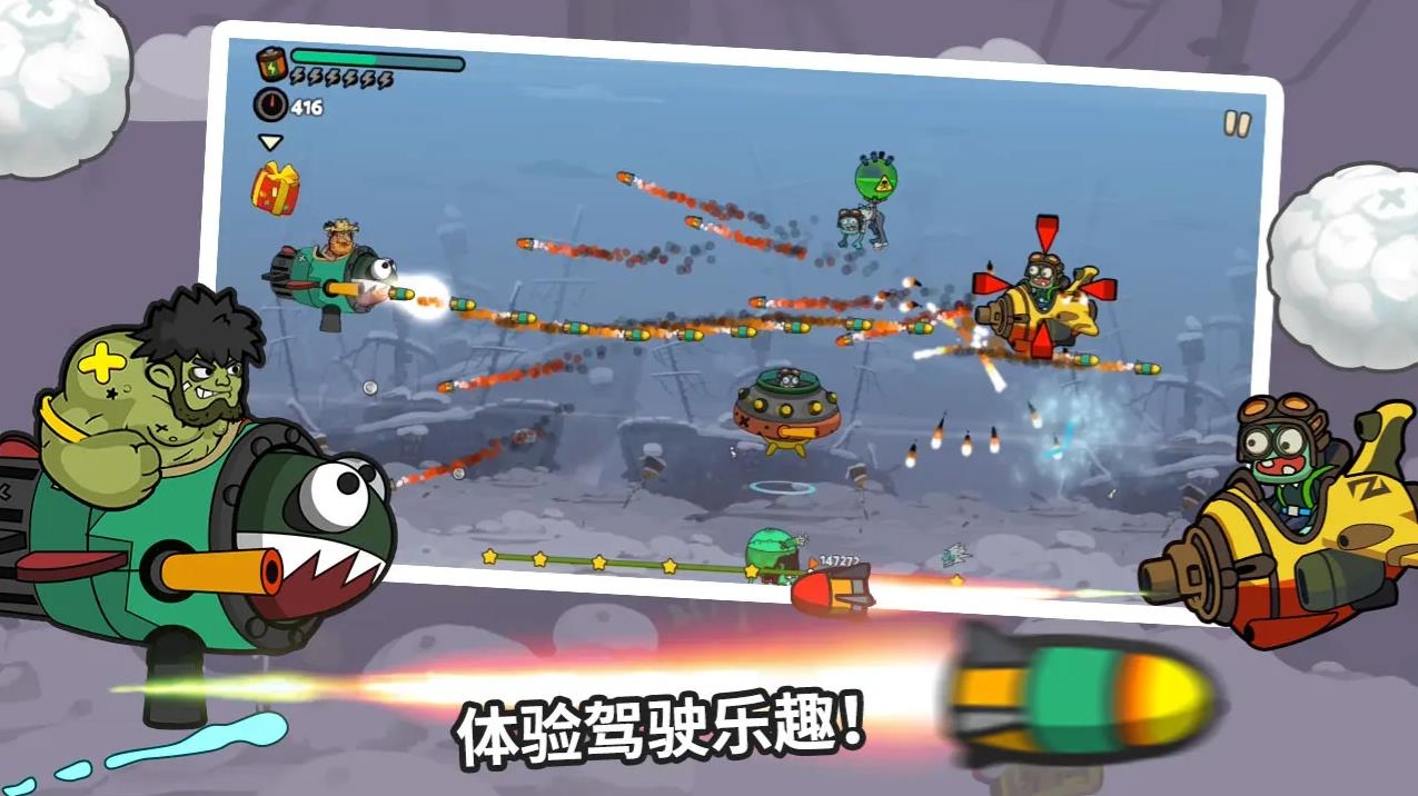 弹射小分队游戏 