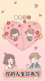 口袋旅行者手机版