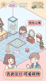 口袋旅行者手机版