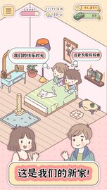 口袋旅行者手机版